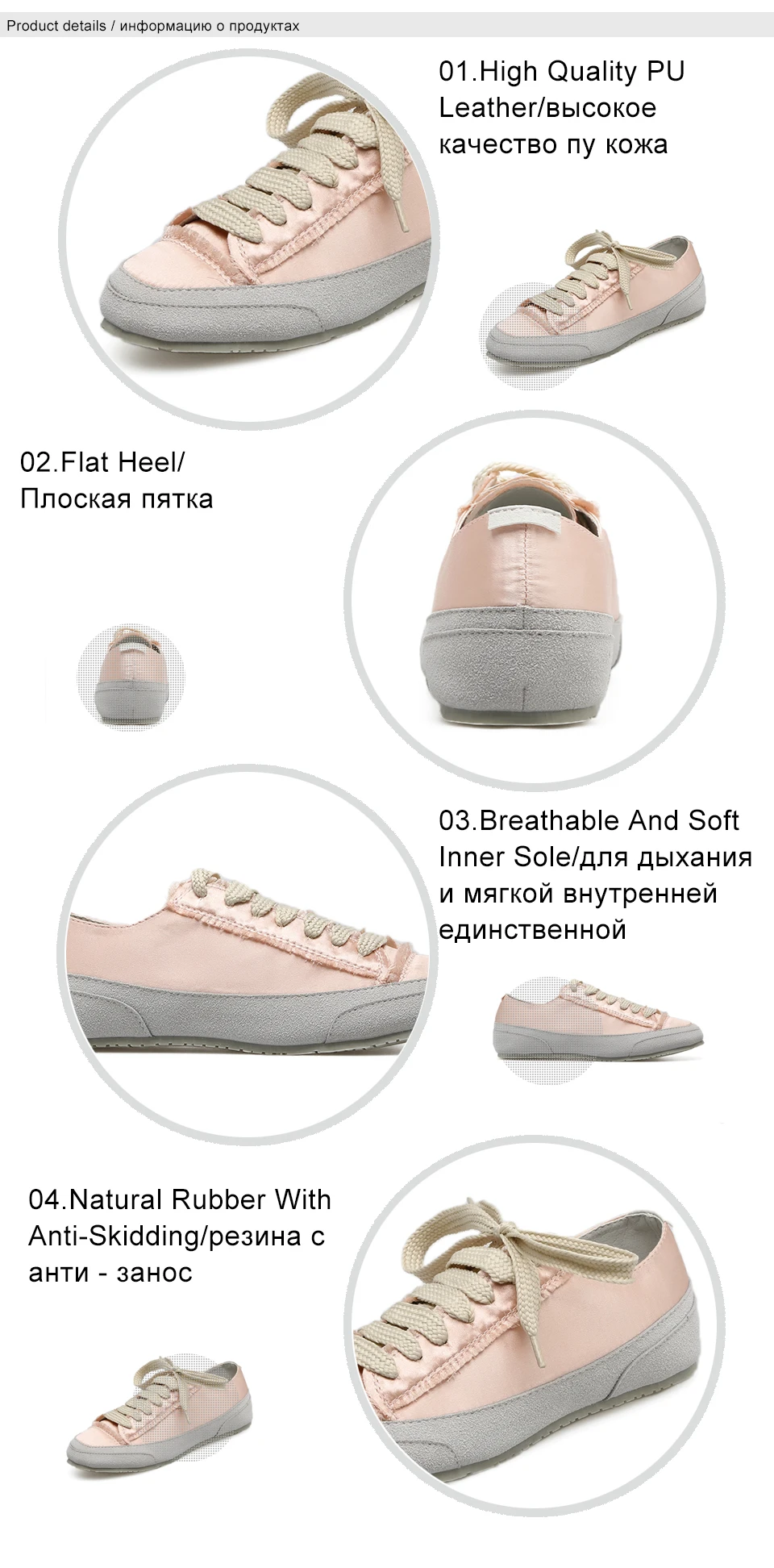 2 flats woman