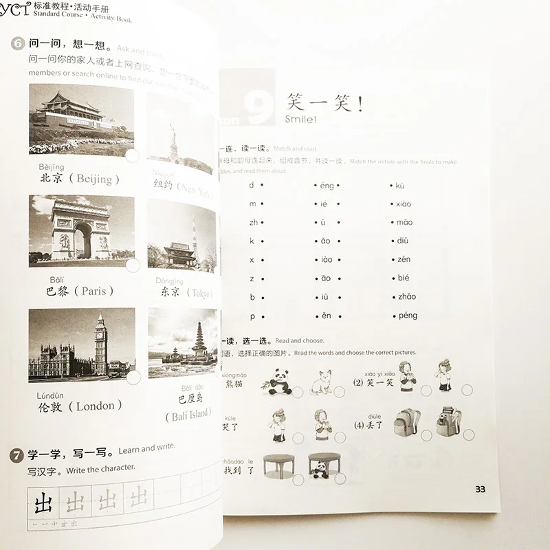 QQ20190405-10