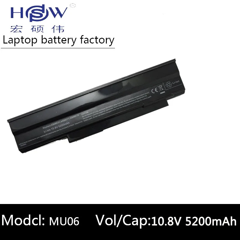 

HSW 5200mAh Laptop Battery AS09C31 AS09C71 AS09C75 For Acer Extensa 5235 5635 5635G 5635ZG ZR6 5635Z for GateWay NV42 NV44 NV48