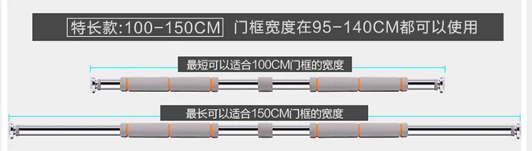 100-150 см подтянуть бар-Дверной проем подтяжка бар