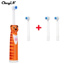 CkeyiN Горячая Детская электрическая зубная щетка с героями мультфильмов всего 4 насадки для зубной щётки милые дети ультразвуковая зубная щетка-массажер S46