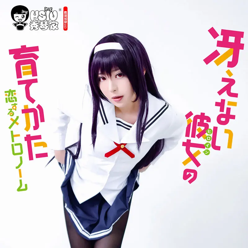 Парик для косплея HSIU Utaha Kasumigaoka парик Saenai heroine no so sodate-kata парики Хэллоуина костюмы