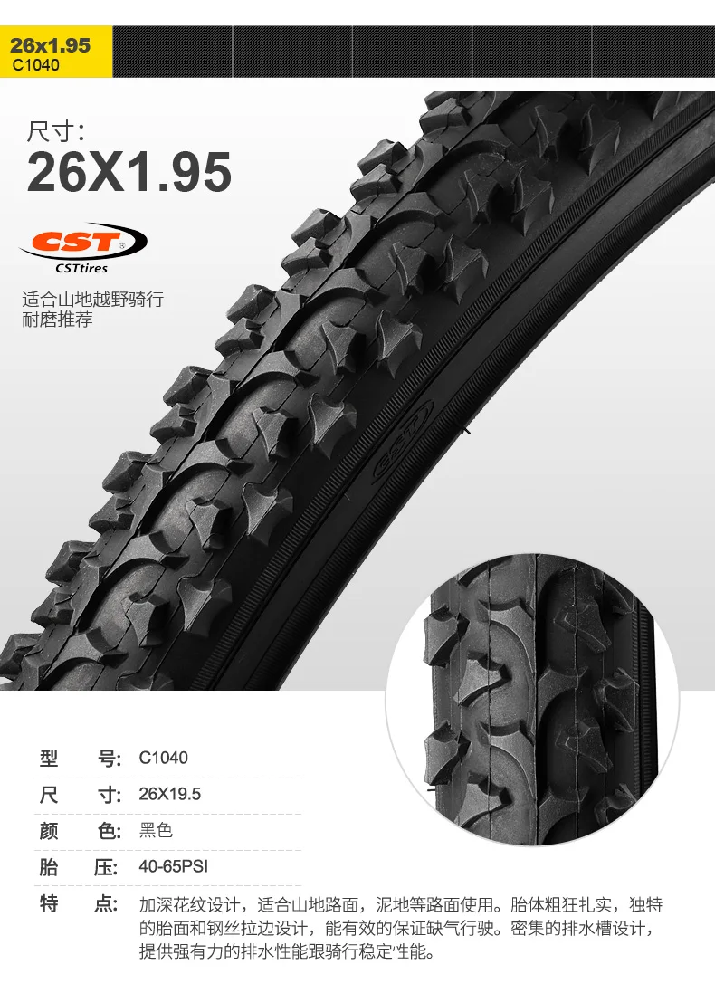 Cst, mtb + slick 1. Покрышка 26x1. Kenda 26x1,95 к-838. 1 95 дюймов. 90.