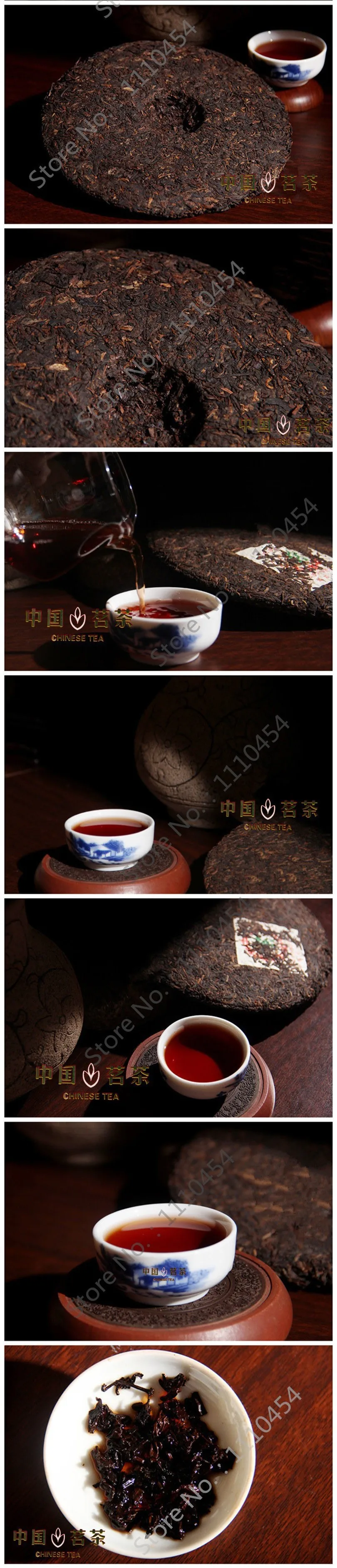 Made in1960 pu er tea,357g oldest puer tea,ansestor antique,honey sweet,,dull-red Puerh tea,ancient tree freeshipping   Made in1960 pu er tea,357g oldest puer tea,ansestor antique,honey sweet,,dull-red Puerh tea,ancient tree freeshipping