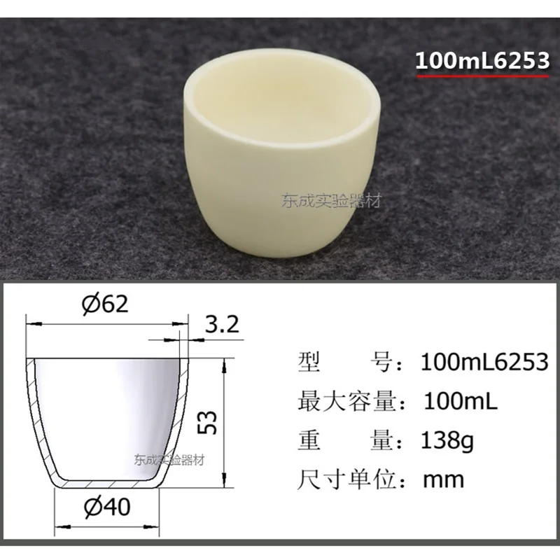99% глинозема тигель/температура 1600 градусов корундовый тигель