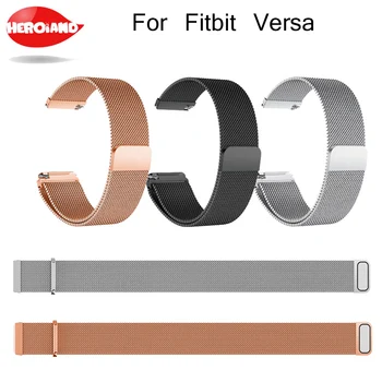 

HeroIand Stainless Steel Mesh Milanese Magnetic Loop Wrist band Strap for Fitbit Versa Smart Watch Straps Watchbands Wristband