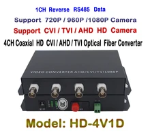 4 канала 2MP HD ХВН AHD TVI видео RS485 данных волоконно-оптический конвертер для 1080 P 960 P AHD CVI TVI коаксиальный кабель Камера