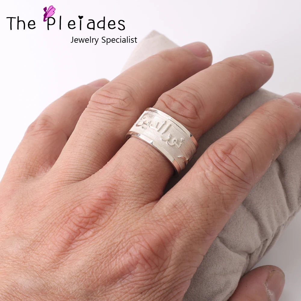 Arabic Engraved Wedding Rings Arabic Engraved Wedding Rings