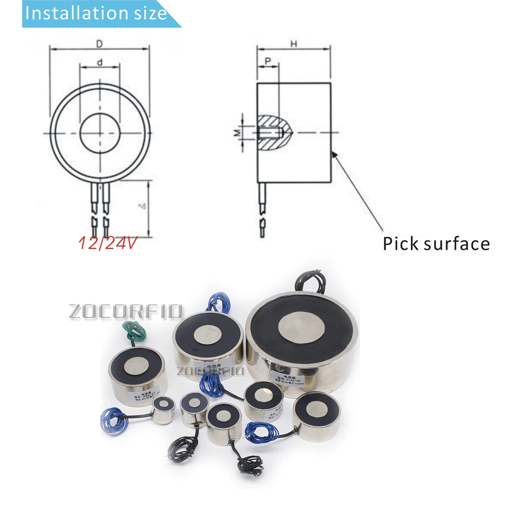 5 шт./лот P20/15 DC12V 2,5 кг(25N) всасывающий Электромагнит постоянного тока, Круглый электромагнитный магнит