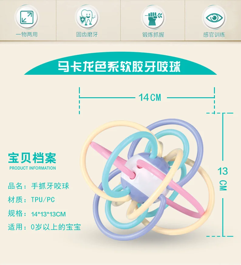 Детский Прорезыватель с погремушкой шарик Manhattan детская молярная палка фиксированная рука захватывающий мяч 0-3 месяцев головоломка