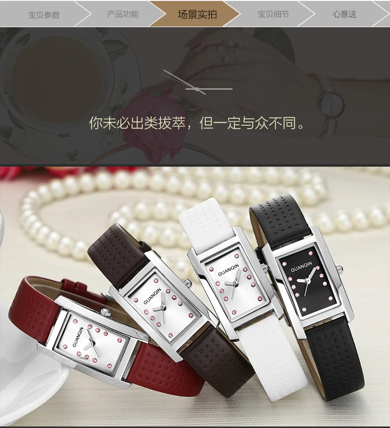 GUANQIN Новые женские часы моды случайные прямоугольник кварцевые
