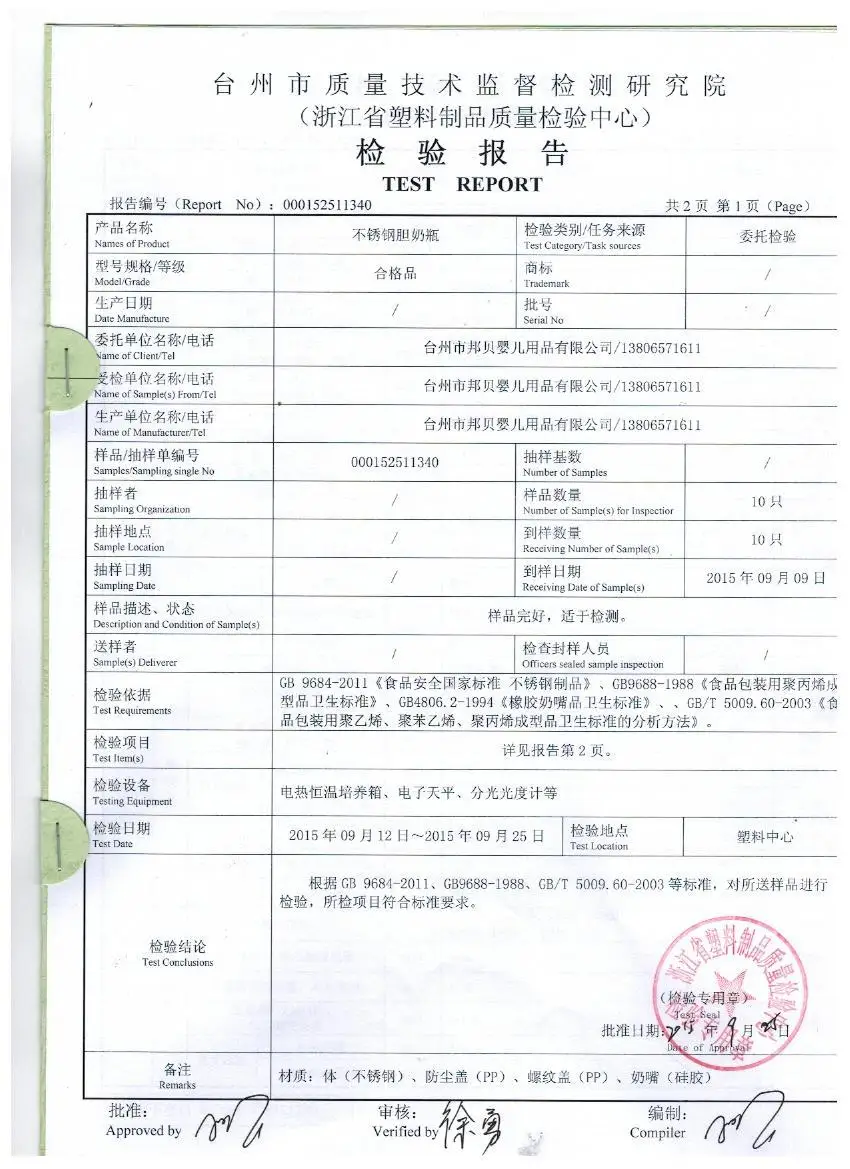 Новая детская бутылочка для кормления Нержавеющая сталь термос ручка для бутылочки анти-Противоколиковая соска солома 3-в-1 бутылки из-под молока