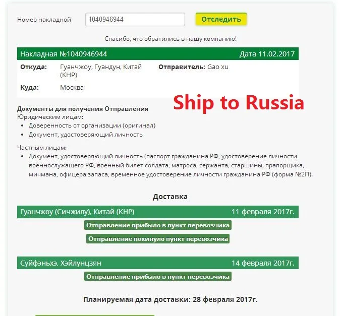 RUSSIA