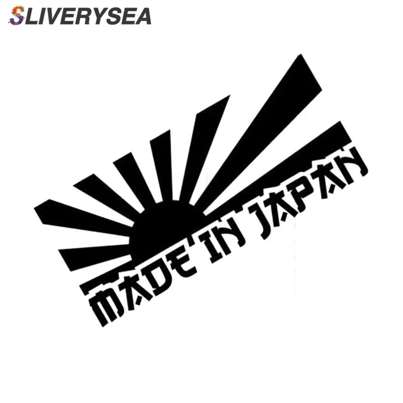 

SLIVERYSEA 13*6CM RISING SUN MADE IN JAPAN Car Sticker Decal Motorcycle Stickers Car Styling Accessories #B1097