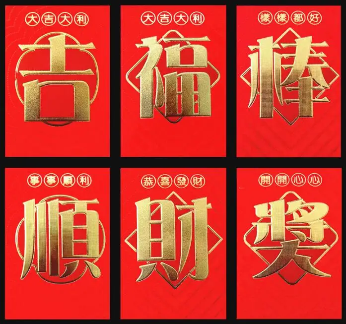 Big Chinese Good Luck Words 2018 Dog New Year Thick Red Envelope 50 Packs 300 Pcs in Cards 