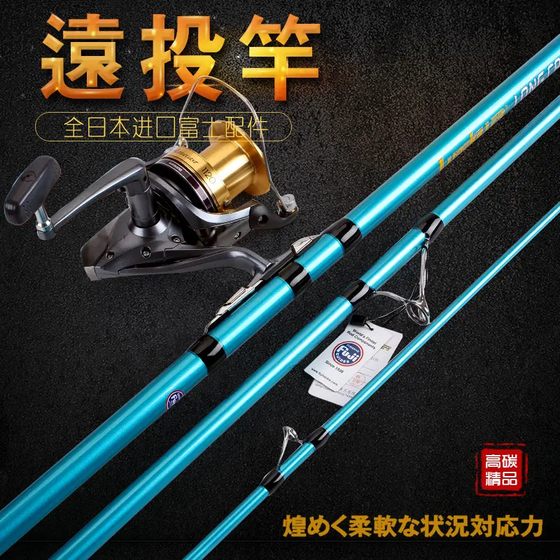 New Arrival Second Generation 4 2m 3 Sections Fuji Guides