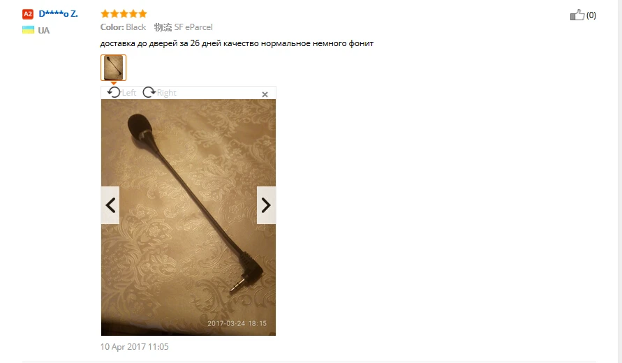 aeProduct.getSubject()