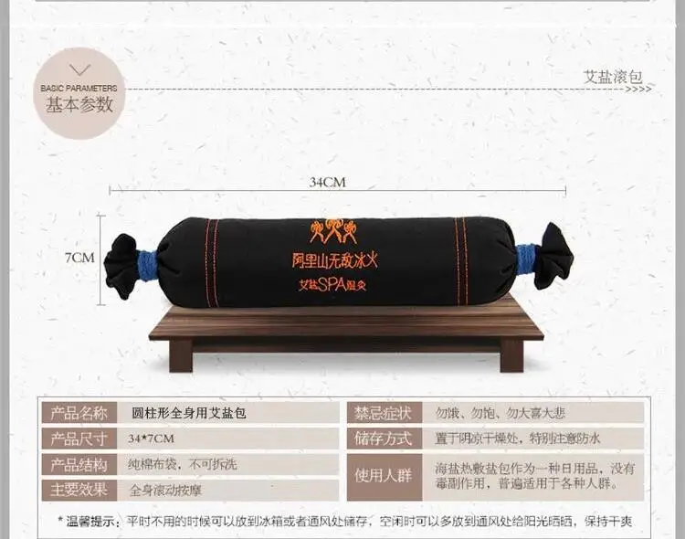 Alishan морская соль мешок поясной пакет натуральный термотерапевтический мешочки с солью шейного отдела для глаз и лица терапевтические пакеты соли компресс с солью