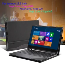 Чехол для lenovo Йога C930 13," 920 910 900 сумка для ноутбука, для занятий йогой 7 Pro 13IKB 6 5 4 Pro из искусственной кожи защитный чехол в подарок