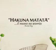 Hakuna matata – autocollants muraux, citation ZY8211, sparadrap décoratifs en vinyle, papier peint mural pour la maison, art mural, 8211