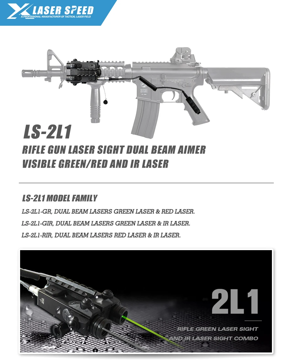 Падение LASERSPEED LS-2L1-GIR Оптовые военный стандартный двухлучевой зеленый лазер и инфракрасный лазер новая модель лазерный прицел для пневматической винтовки лазерная указка для ar 15 ak 47