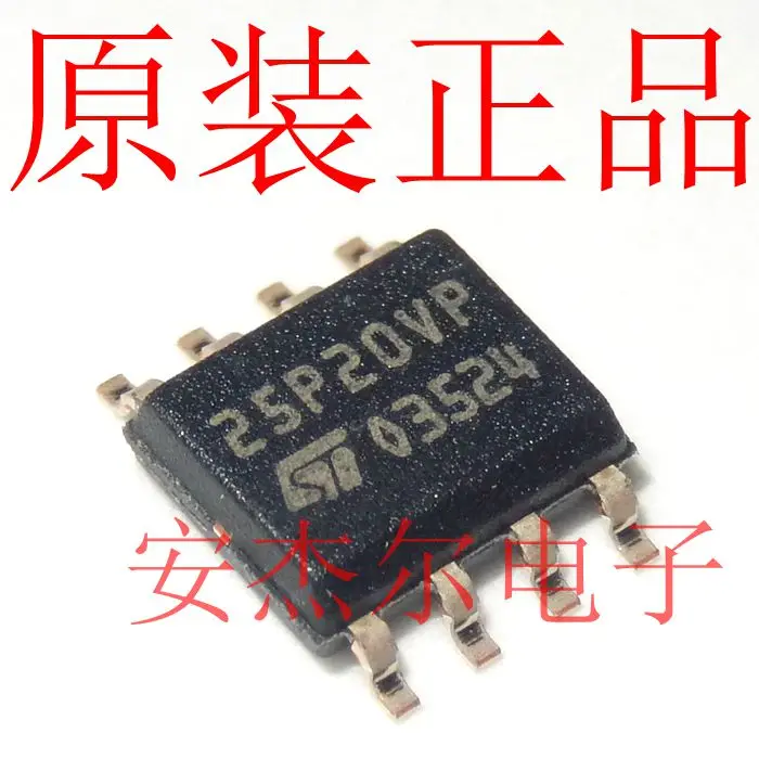 Импортный оригинальный M25P20 VMN6TPB M25P20VP ST25P20VP 25P20VP чип памяти SOP8|sop8| |