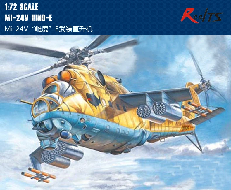 RealTS модель от Hobby Boss 1/72 87220 Mi-24V задний-е истребитель пластиковая модель комплект hobbyboss