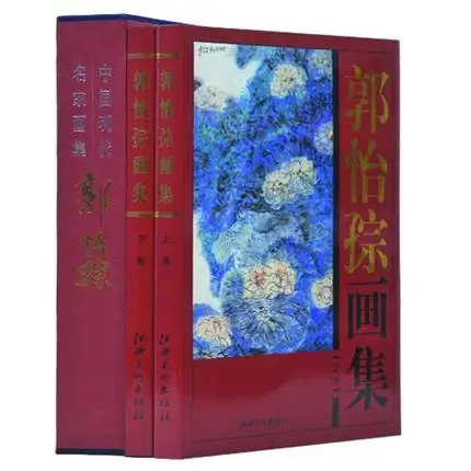Chinese Painting Brush Ink Art Sumi-e Album Guo YiCong Birds Flowers XieYi Book Chinese Painting Brush Ink Art Sumi-e Album Guo YiCong Birds Flowers XieYi Book