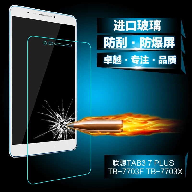 

Tempered Glass Screen Protector Film for Lenovo Tab3 Tab 3 7 Plus 7703 7703X 7703F TB-7703X TB3-7703 7" Tablet + Dust Stickers