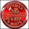 Уникальная Подарочная коробка медаль. Медаль России металлические изделия, рыцари булавка медаль значок, классический шарм Сувенир на день рождения для лучшего папы отца подарок