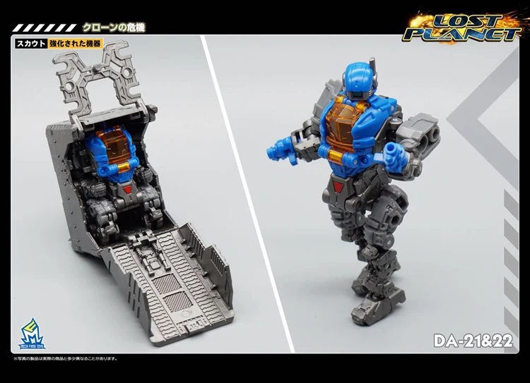 MFT трансформация DA21 и DA22 DA-21 и DA-22 Powered-suit Diaclone Lost Planet Mech Cosmic DIAKRON фигурка робота игрушки