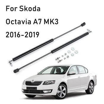 

2PCS Front Hood Engine Cover Hydraulic Support Rod Strut Spring Shock Bar For Skoda Octavia A7 MK3 2016-2019 Car-styling Refit