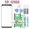 1pcs For Samsung Galaxy S8 S9 G960 S9 Plus G950 G955F G965 Front Outer Touch Screen Glass Lens Replacement parts ► Photo 2/5