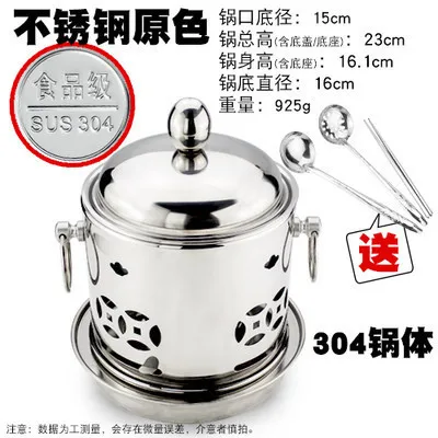 Single small chafing dish alcohol stove liquid alcohol pan mini one person buffet retro 304 stainless steel hot pot stewpan - Цвет: 10