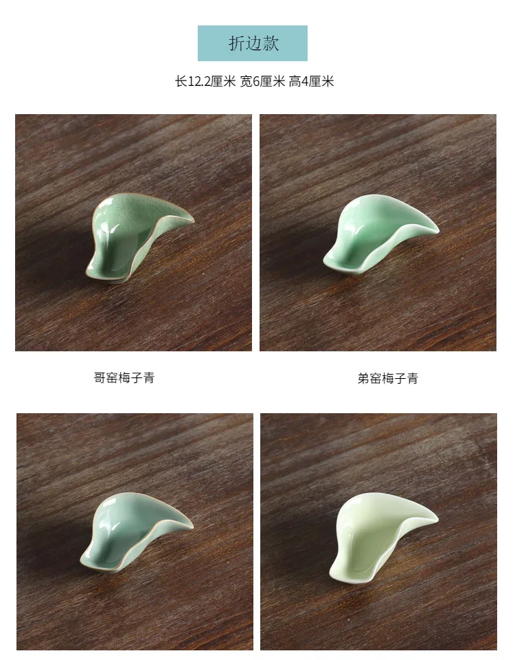 Креативные ложки для чая Longquan Celadon для офиса, аксессуары для чайной церемонии, держатель листьев, лопата, чайная посуда, инструменты, отправленные другу в подарок