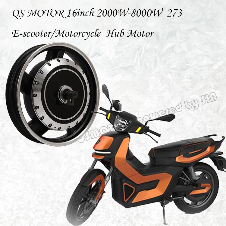 Cost-effective QS Motor 16*3.5inch 48V50KPH 3000W 260 40H V1.12 E-Motorcycle Wheel Hub Motor