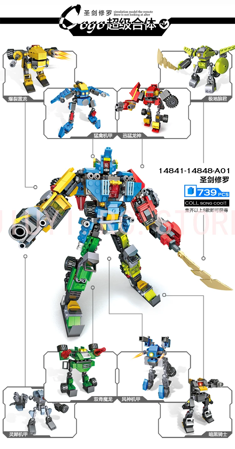 8in1 Similar Transformers Building Block 739pcs Compatible Legos Friend Toy Children Birthday Gift (3)