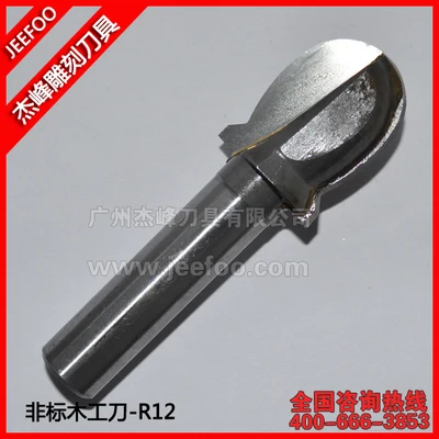 

R12 Round Nose Carbide Router Bits For Woodworking/ CNC router bits woodworking router bits for wood,acrylic,etc
