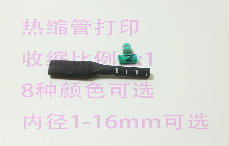 数字2