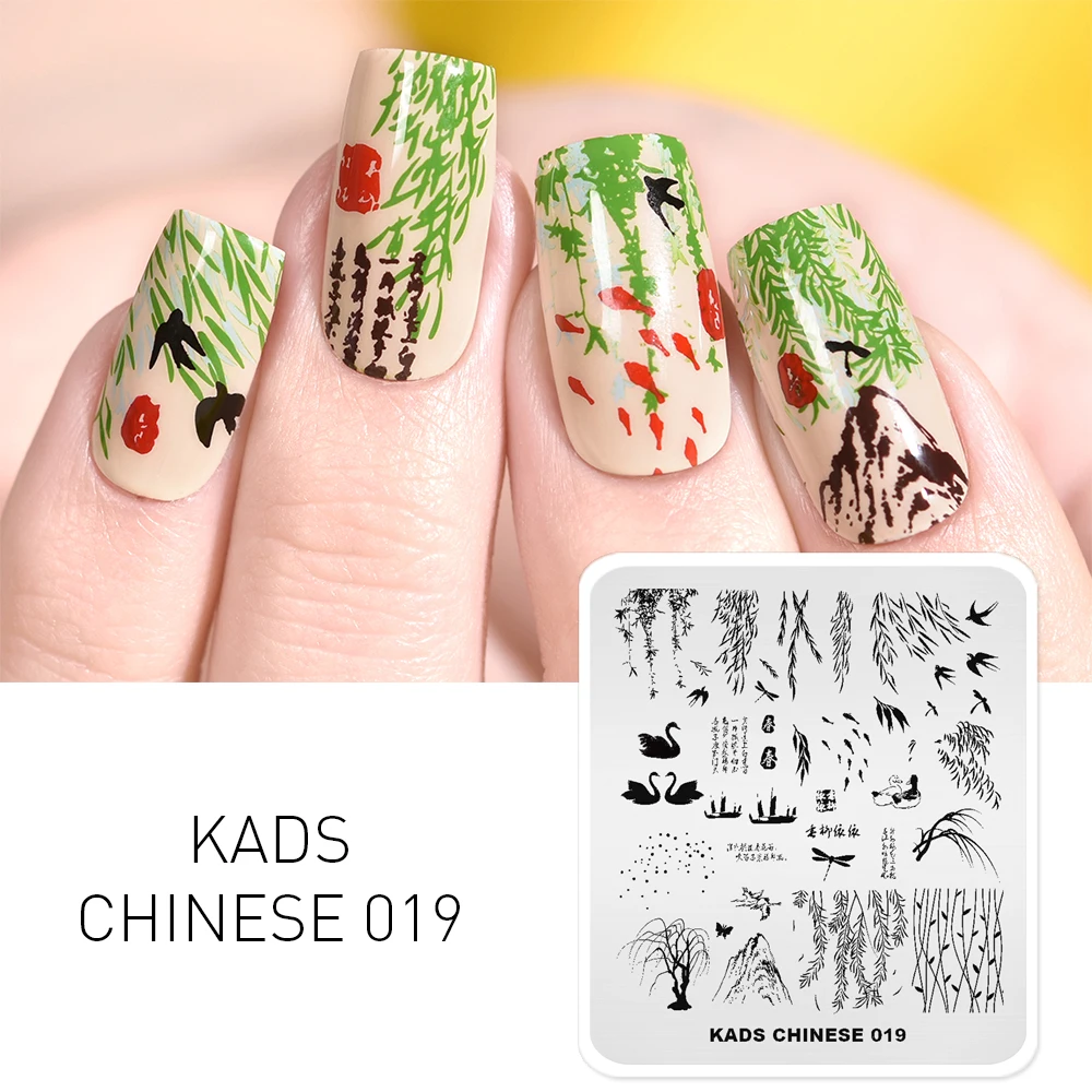 KADS Chinese 019 Nail Stamping Plates Willow Image Designs Stamper Art Manicure Templates Printing Tools | Красота и здоровье