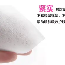 1000 шт., средство для макияжа, тонкие хлопковые подушечки, косметический спонж для лица, несессер, органический хлопок, очищающие подушечки для глаз, аксессуары для макияжа