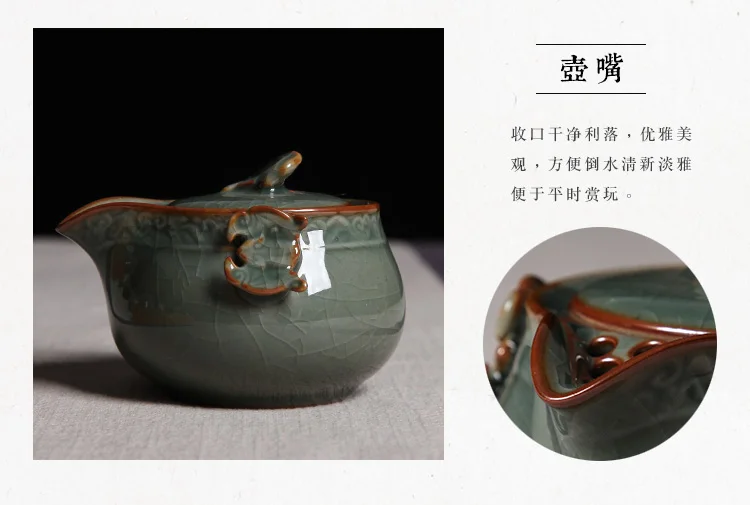 Китайский Longquan Celadon портативный чайный набор кунг-фу чайник и две чайные чашки чайная чашка