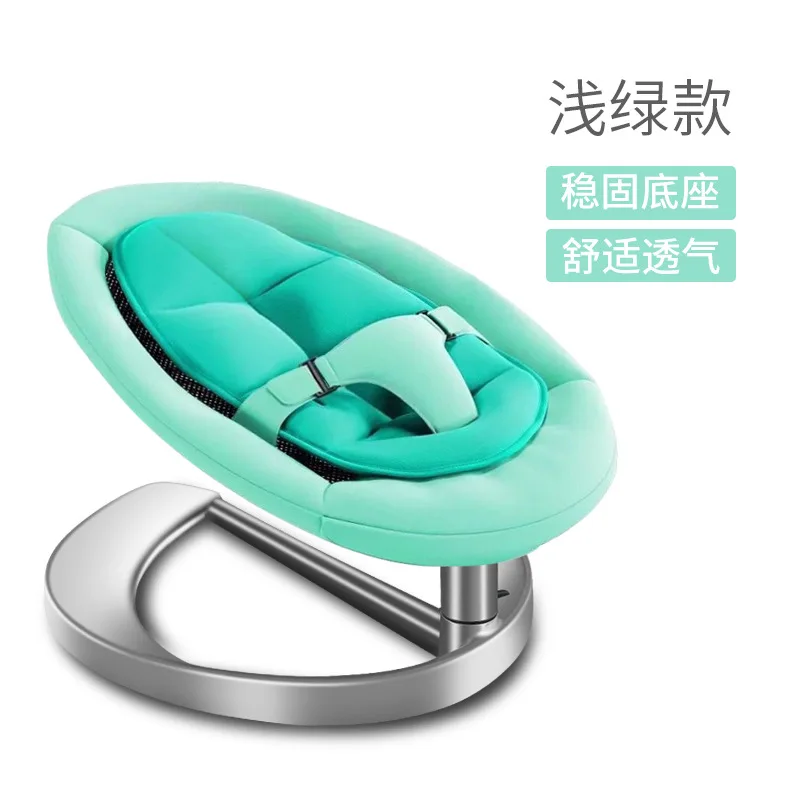 Детское Электрическое Кресло-Качалка, детское кресло-качалка, комфортное плоское кресло-качалка для новорожденных, детская колыбель - Цвет: green B