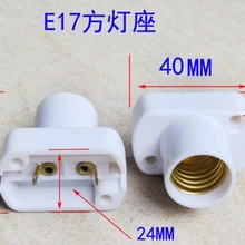 100 шт. E17 ламподержателем свет разъем