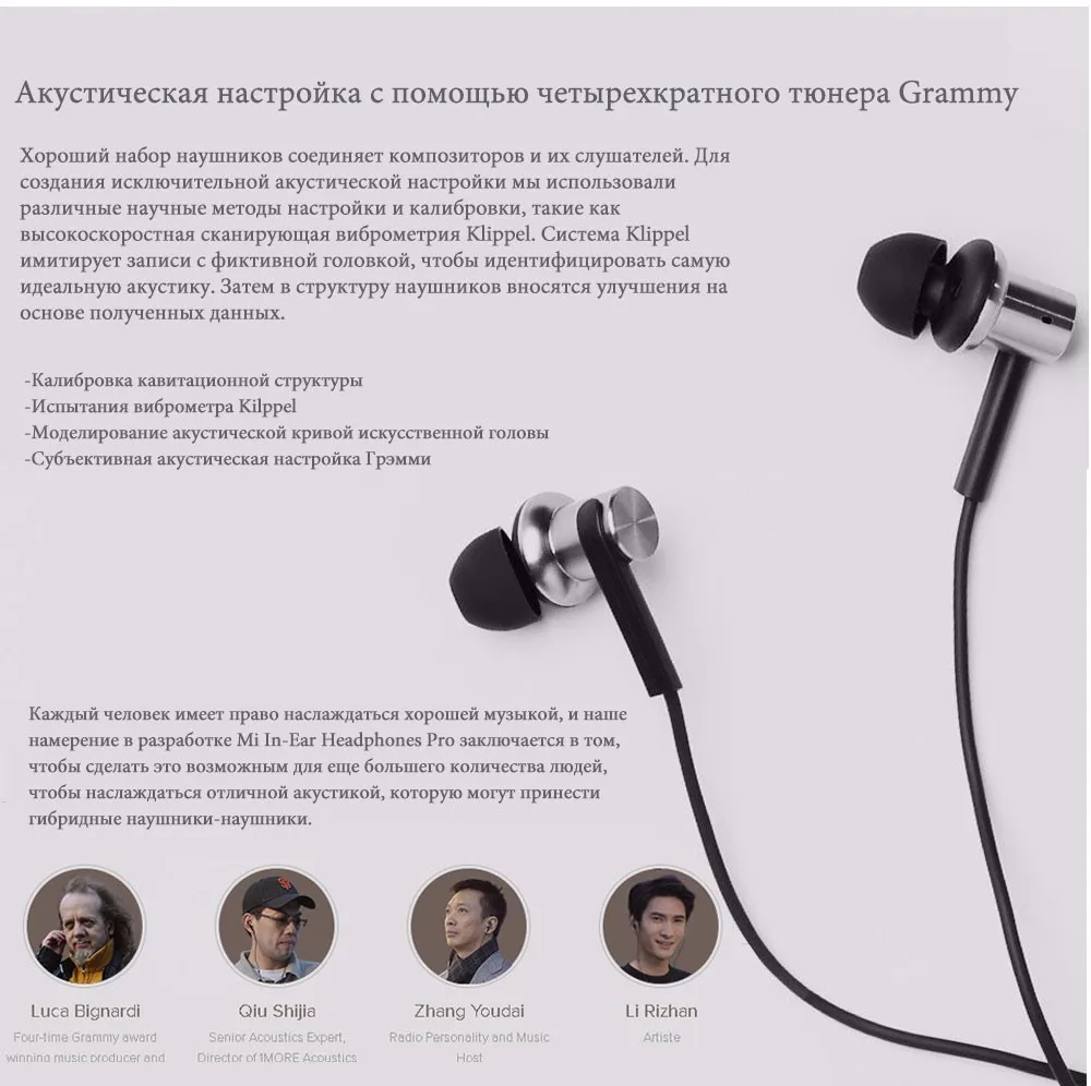 ru Mi Xiaomi Hybrid Headphones In Ear Stereo Earphone Headset Earphones With Mic 1 (5)