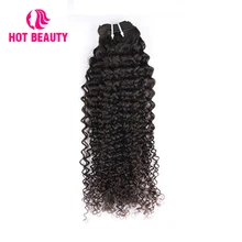 Hot Beauty Hair Extension Brazilian Afro Kinky Curly Virgin Hair 100% Human Hair Weaving Bundles Unprocessed For black Women