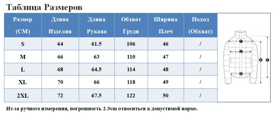 2019 Новая Коллекция Зимняя Куртка Мужская Зимнее Пальто Мужское Мужские Куртки Зима Стеганая Куртка Легкая Куртка Зимнии Куртки Мужские