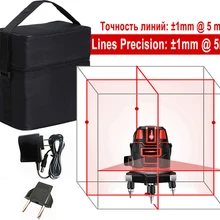 Лазерный уровень, 5 линий, 6 точек, профессиональный лазер, 635 нм, функция Slash, вертикальный, горизонтальный, самонивелирующийся, крест, лазерный уровень, инструмент
