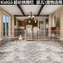 Kidgo Baby Safe игры забор длинный забор балкон лестница забор бар