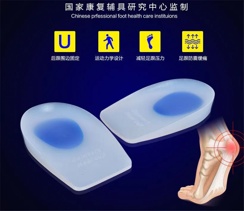 Soft Medical grade Silicone gel cushion inserts heel pad inserts pain